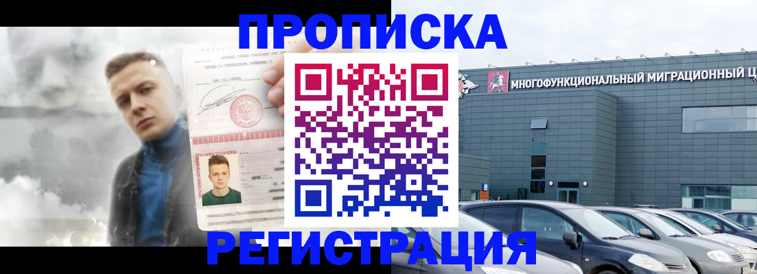 где прописаться в Среднеуральске