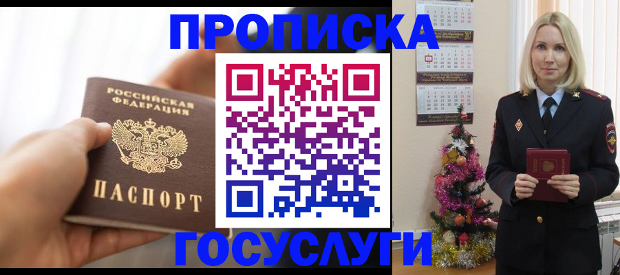 регистрация для школы в Среднеуральске